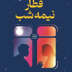 کتاب چهار اثر از فلورانس